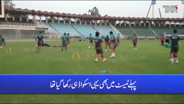 Lahore- Pakistan retain same 17 players for second South Africa Test