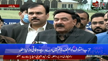 Lahore- We have to liberate Kashmir, Shaikh Rasheed