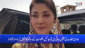 Muzzaffarabad- Entire nation united on Kashmir issue, Maryam Nawaz