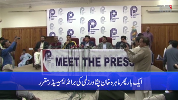 Peshawar- Once again Mahira Khan appoints as Brand Ambassador of Peshawar Zalmi