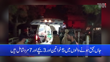 Quetta- 14 killed as a bus overturns in Lasbela
