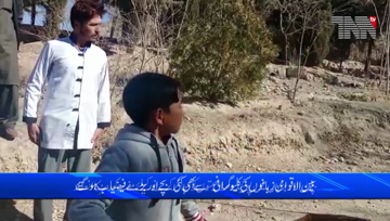 Quetta- Free courses for children and adults to unleash hidden talents 