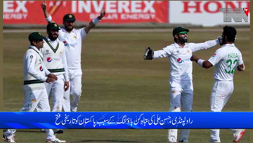 Rawalpindi- Hasan Ali takes 10 wickets as Pakistan sweep test series against South Africa