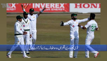 Rawalpindi- South Africa set 370-run target after Pakistan dismissed for 298