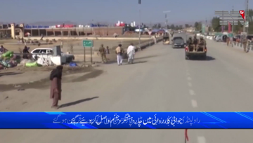 South Waziristan- Four soldiers martyred in attack on check post