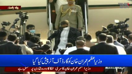 Colombo- PM Imran Khan arrives in Sri Lanka for two-day official visit