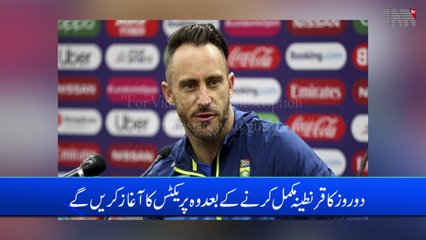 Cricketer Faf Dupleix, Chris Gayle's replacement in PSL Six, reached Karachi