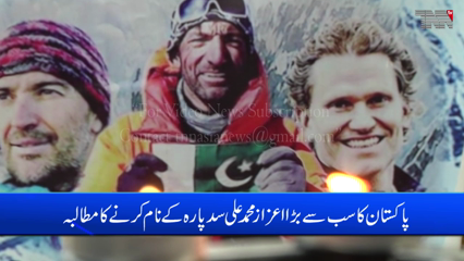 Islamabad- Civil Society organizes Candle light for Tribute to National Hero Mohammad Ali Sadpara