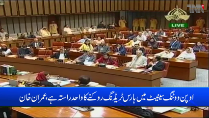 Islamabad- Open voting only way to eliminate horse trading in Senate polls, PM