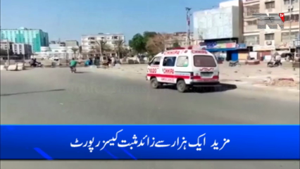 Islamabad- Pakistan Coronavirus: 569,846 Cases and 12,563 Deaths