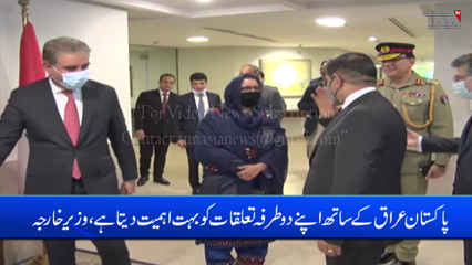 Islamabad- Pakistan and Iraq pledged to work together for security and stability in the region 