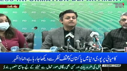 Islamabad- Pakistan cannot be put on FATF blacklist after govt's steps, Hammad Azhar