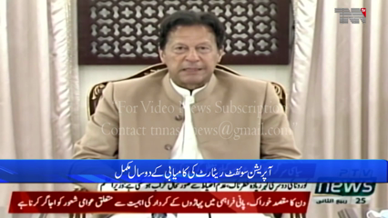 Islamabad- President and PM congratulates nation, salutes armed forces on 2nd anniversary of Operation Swift Retort