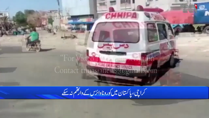 Karachi- Coronavirus kills 33 Pakistanis, infects 1,315 in one day