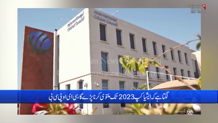 Karachi- PCB seeks written guarantee from ICC for Indian visas for T20 World Cup 2021