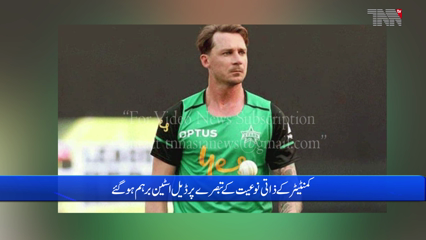 Karachi- PSL 2021: Quetta Gladiators’ Dale Steyn angrily reacts to 'midlife crisis' comment