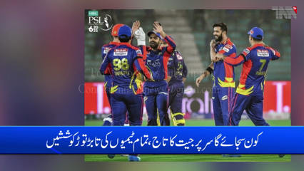 Karachi- PSL 6 matches continue with their splendor
