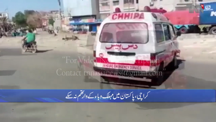 Karachi- Pakistan reports 1,340 new coronavirus cases, 36 deaths
