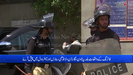 Karachi- Security beefed up in Karachi, two dead