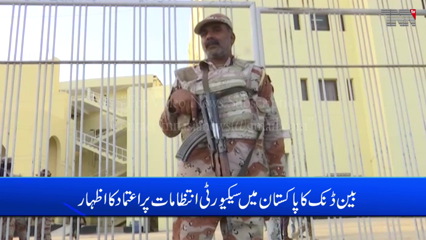 Lahore- Ben Dunk has expressed confidence in the security arrangements in Pakistan