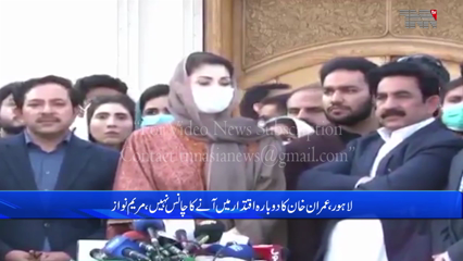 Lahore- PTI lawmakers not willing to vote for their party, Maryam Nawaz