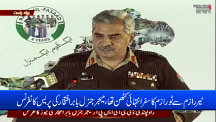 Rawalpindi- Security forces have eliminated terrorism from the country with nation's help, DG ISPR