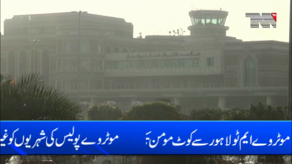 lahore- Dense Fog Grip Lahore and other parts of punjab