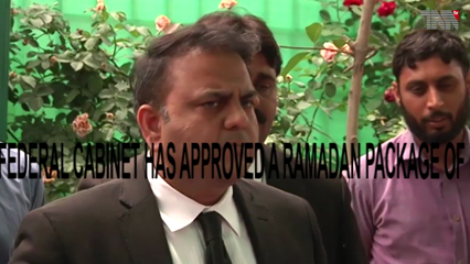 Islamabad- Federal Cabinet has approved a Ramadan package of Rs 7.8 billion 
