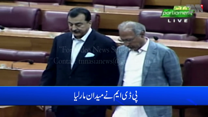 Islamabad- Gilani vs Shaikh, PDM scores major victory over PTI in key Senate battle