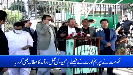 Islamabad- Government delegation reached at Election Commission with a proposal to print a recognizable ballot