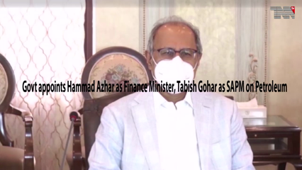 Islamabad- Govt appoints Hammad Azhar as Finance Minister, Tabish Gohar as SAPM on Petroleum