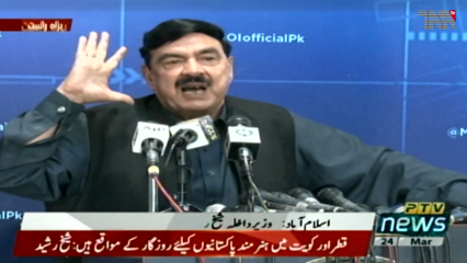 Islamabad- I do not allow interference in my ministry, says Shaikh Rasheed