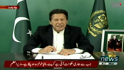 Islamabad- I will not compromise on the eradication of corruption, says PM