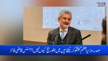 Islamabad- It seems that today we are living in filth, not in Pakistan, says Justice Qazi Fayiz Eisa