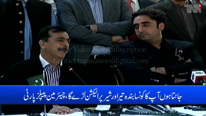 Islamabad- PDM will decide when to table no-confidence motion against PM: Bilawal Bhutto Zardari