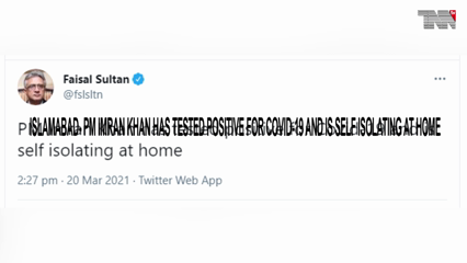 Islamabad- PM Imran Khan has tested positive for Covid-19 and is self isolating at home