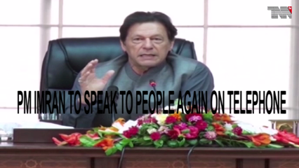 Islamabad- PM Imran to speak to people again on telephone