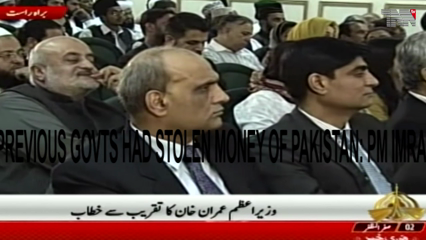 Islamabad- Previous govts had stolen money of Pakistan, says PM Imran