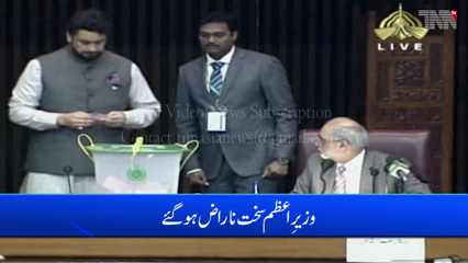 Islamabad- Prime Minister Imran Khan Angry on Sheryar Afridi