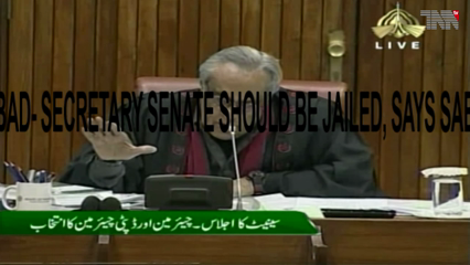 Islamabad- Secretary Senate should be jailed, says Saeed Ghani