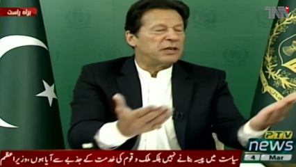 Islamabad- Senate election results, ECP disappointed over PM's allegations