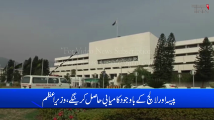 Islamabad- Supported open voting in Senate polls to avoid horse trading, PM 