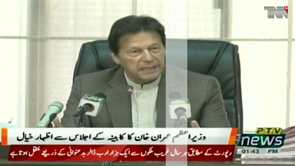 Islamabad- Zardari buys people with corruption money, says PM 