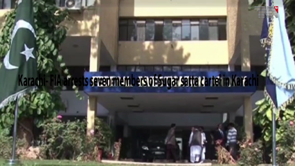 Karachi- FIA arrests seven members of Sugar satta cartel in Karachi