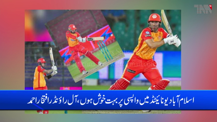 Karachi- I am very happy to be back in Islamabad United, says Iftikhar Ahmed 