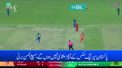 Karachi- PSL 2021, Two more players, one staffer contract coronavirus, Director Media PCB