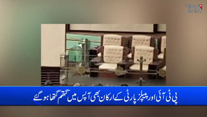 Karachi- PTI MPAs attack disgruntled party members in Sindh Assembly