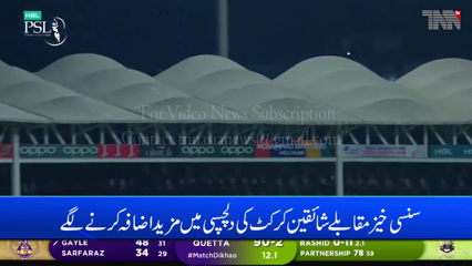 Karachi- Pakistan Super League Six matches are in full swing