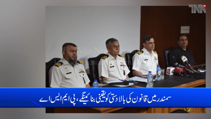 Karachi- Successful Operation by PMSA and CI in Sea, 815 million PKR Wortly Hashish seized 