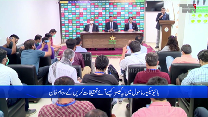 Karachi- There should be no blame game, this is not the time to fight with anyone, says Wasim Khan